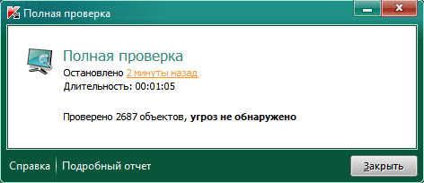 Окна пластиковые отделка ПОКРОВ