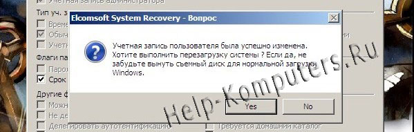 Крепить пластиковые окна КАМЕШКОВО