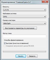 Пластиковые окна какой профиль выбрать СОБИНКА
