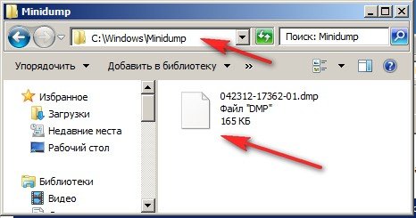 Способ установки пластиковых окон ВЛАДИМИР