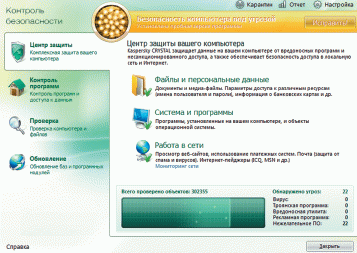 Экспертиза пластиковых окон МЕЛЕНКИ