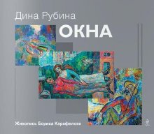 Рама пластикового окна в МУРОМЕ