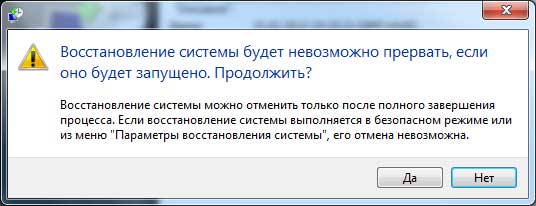 Установка окон фирмы Селивановский район
