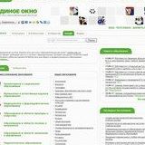 Створки окон пвх КОВРОВ