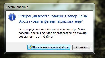 Установка окна стоимость КАМЕШКОВО